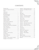 Rangers of Shadow Deep - A Gathering of Heroes (PDF)