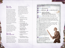 Discworld - Adventures in Ankh-Morpork - Digest Edition Core Rulebook